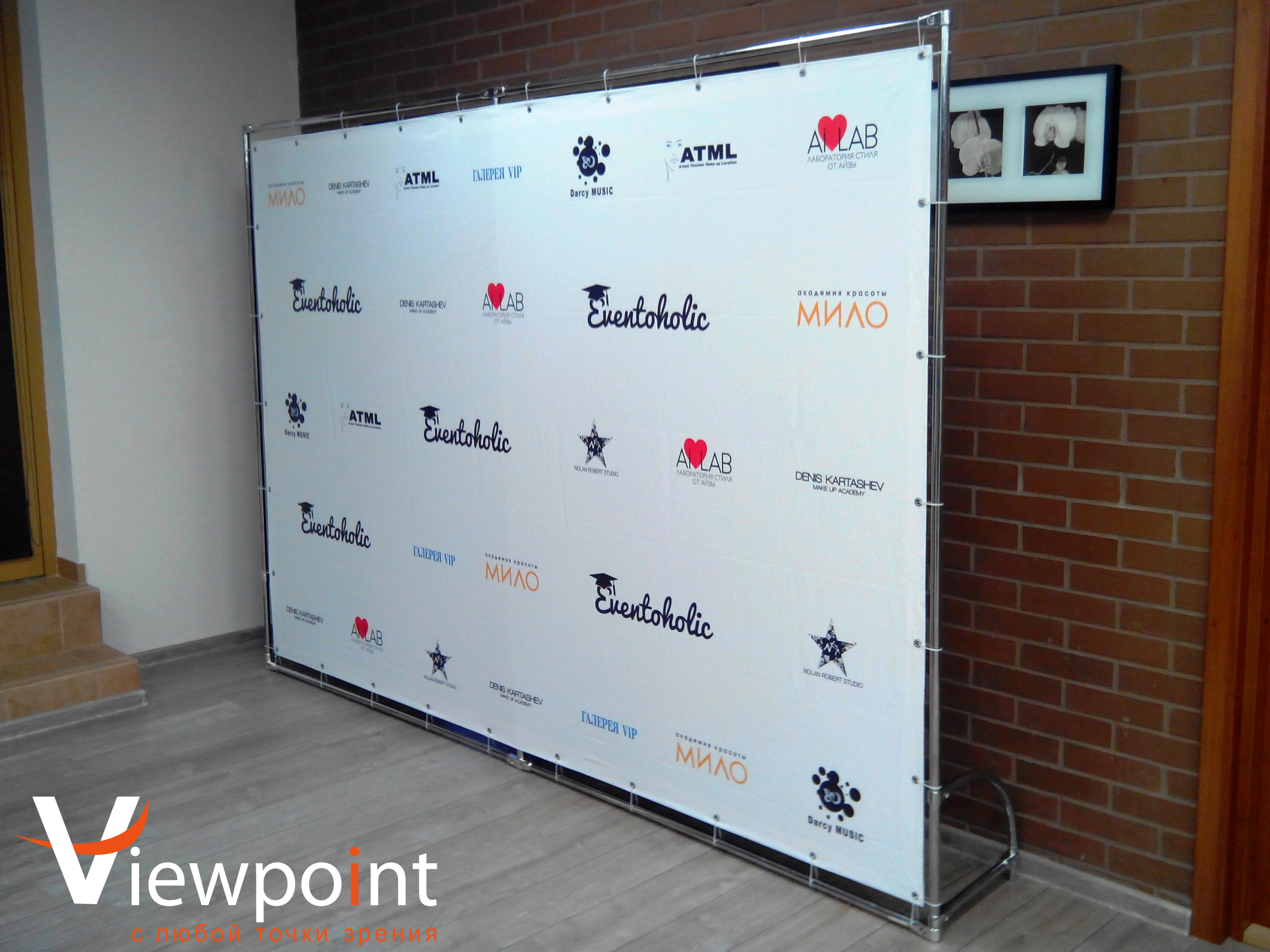 Легкая конструкция Press Wall